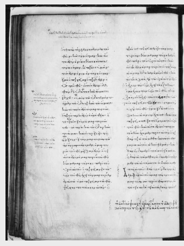BnF Grec 57 ( 4 ) Folio 62 1 Jn 5.7-8
