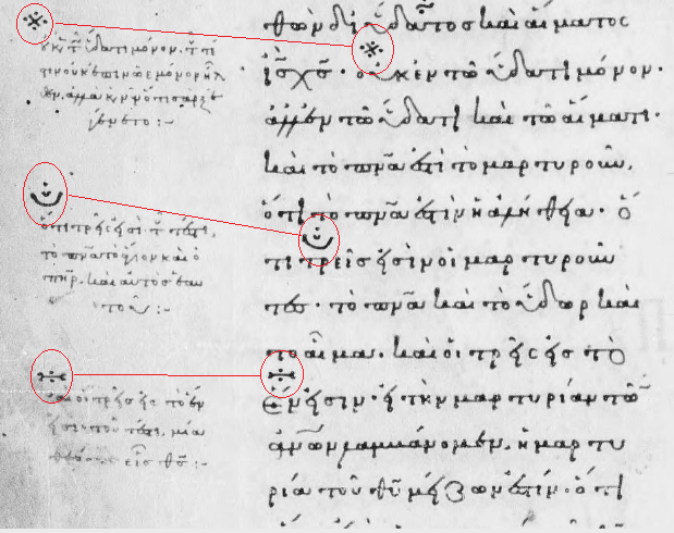 BnF Grec 57 ( 4a1 ) Folio 62 1 Jn 5.7-8