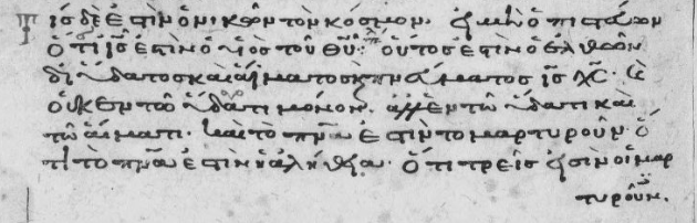BnF Grec. 60 [Colb. 871] ( 3a ) Folio 29-30