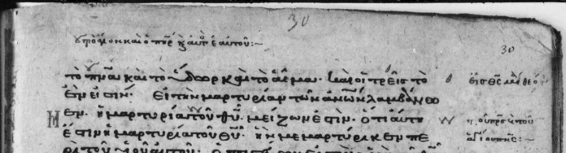 BnF Grec. 60 [Colb. 871] ( 3b ) Folio 29-30
