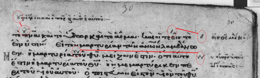 BnF Grec. 60 [Colb. 871] ( 3c ) Folio 29-30 - Copy