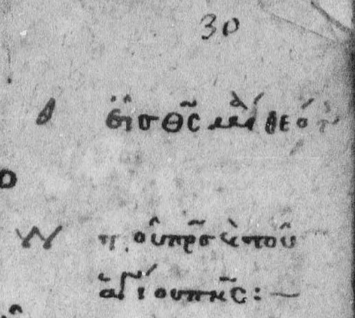 BnF Grec. 60 [Colb. 871] ( 3d ) Folio 29-30